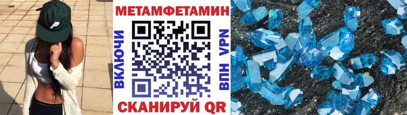 Amphetamine 98%  Полысаево 