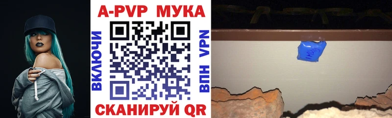 маркетплейс как зайти  Полысаево  APVP СК 
