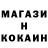 Меф 4 MMC Vikki Dorii