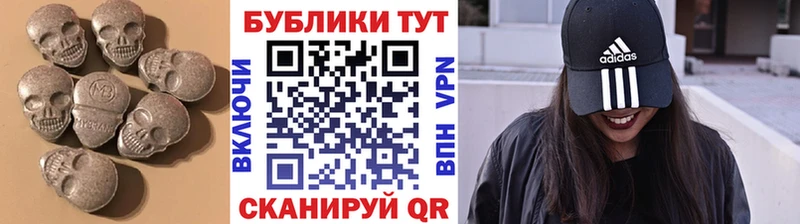 ЭКСТАЗИ Philipp Plein Полысаево