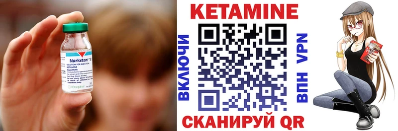 ОМГ ОМГ маркетплейс  Полысаево  Кетамин VHQ 
