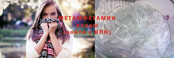 бутират Медвежьегорск