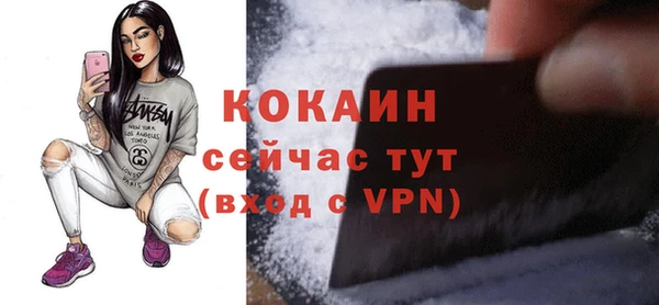 бутират Медвежьегорск