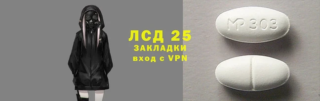 PSILOCYBIN Алексин