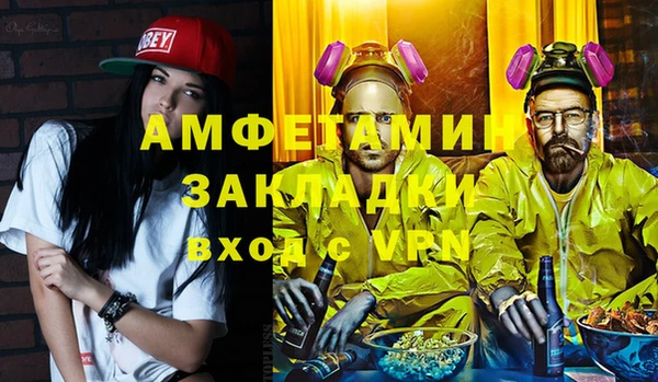 мет Алзамай