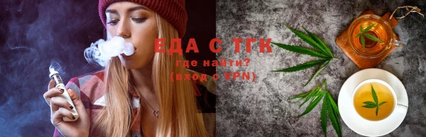 ECSTASY Медногорск