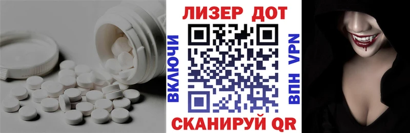 LSD-25 экстази кислота  Полысаево 