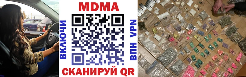 MDMA crystal Полысаево