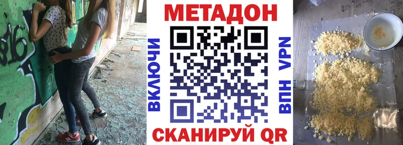 даркнет сайт OMG ссылка Метадон VHQ Полысаево